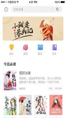 娱乐吃瓜君最新直播小说,娱乐吃瓜君的瓜田奇遇记
