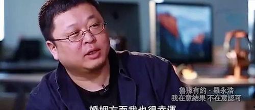 罗永浩老婆资料,揭秘科技巨头背后的贤内助